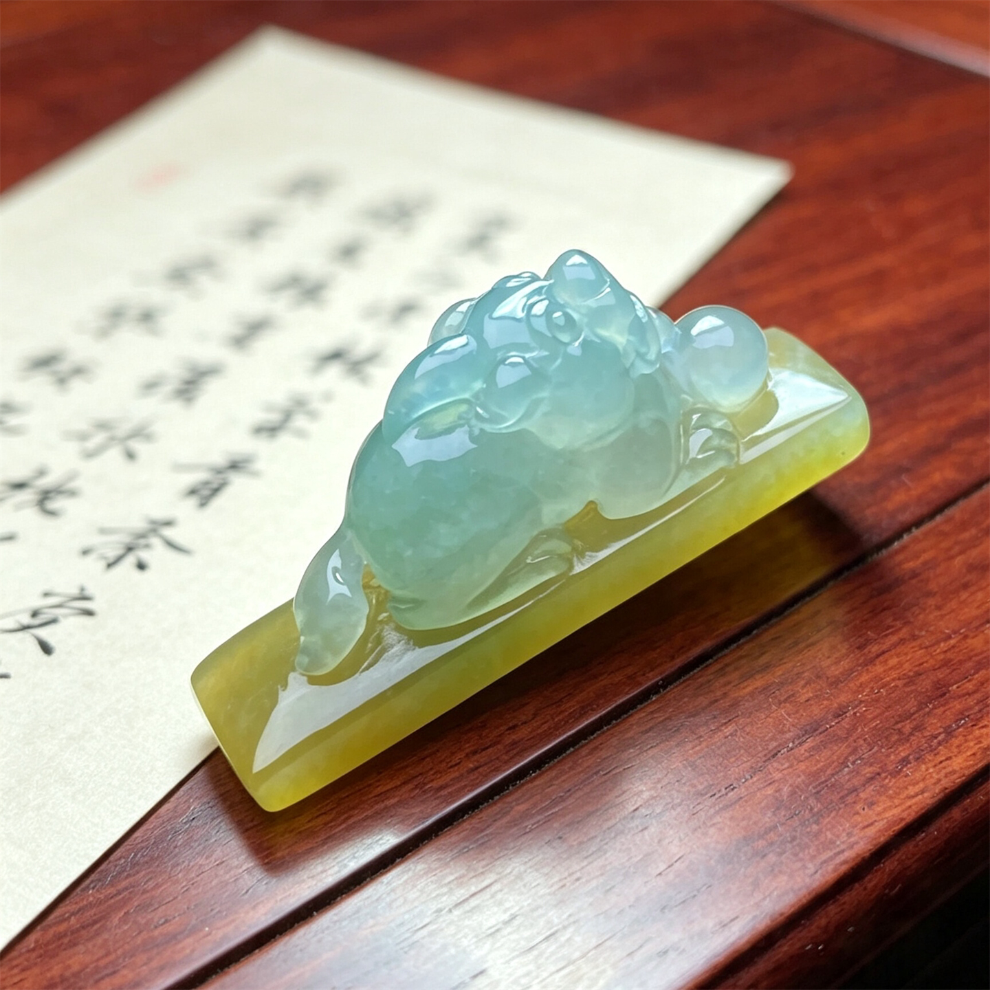 翠贵人冰种黄翡貔貅如意双彩吊坠