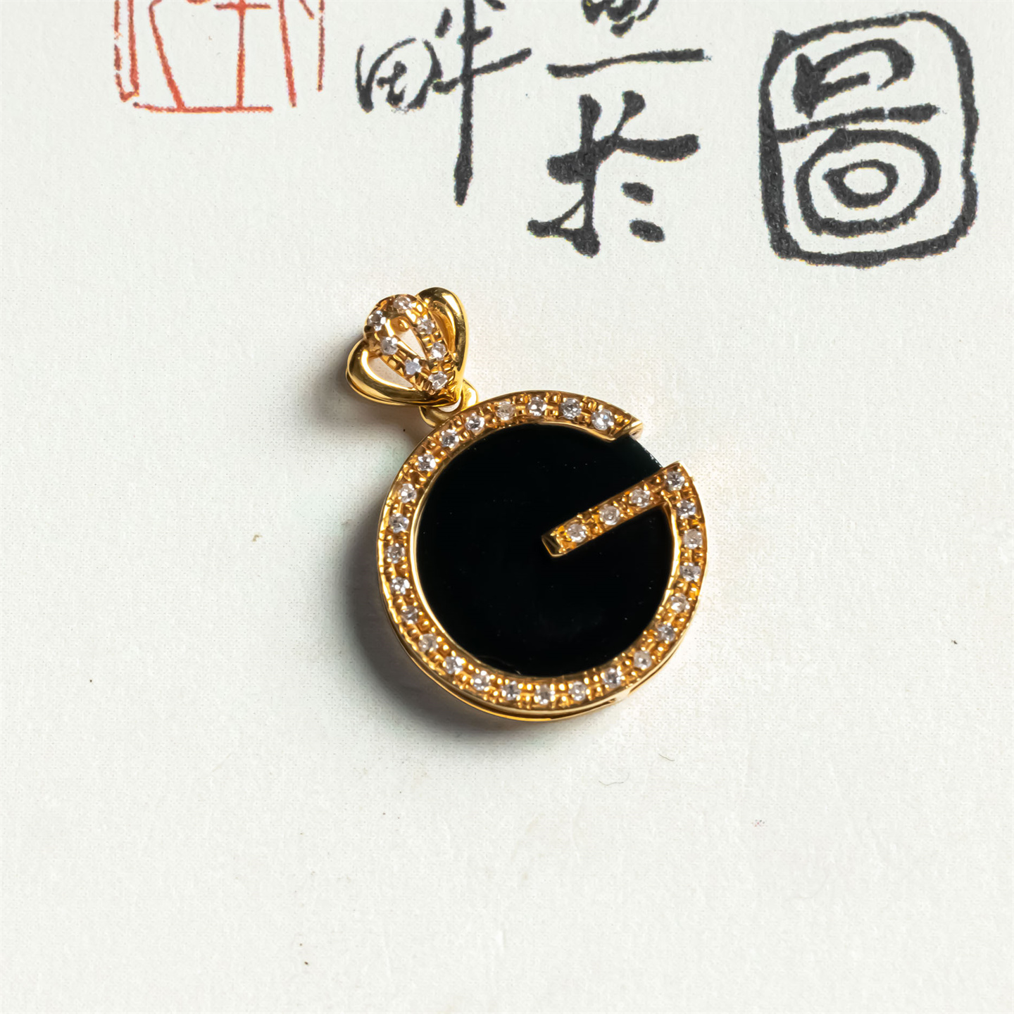 翠贵人18K冰墨翠圆牌无事牌吊坠