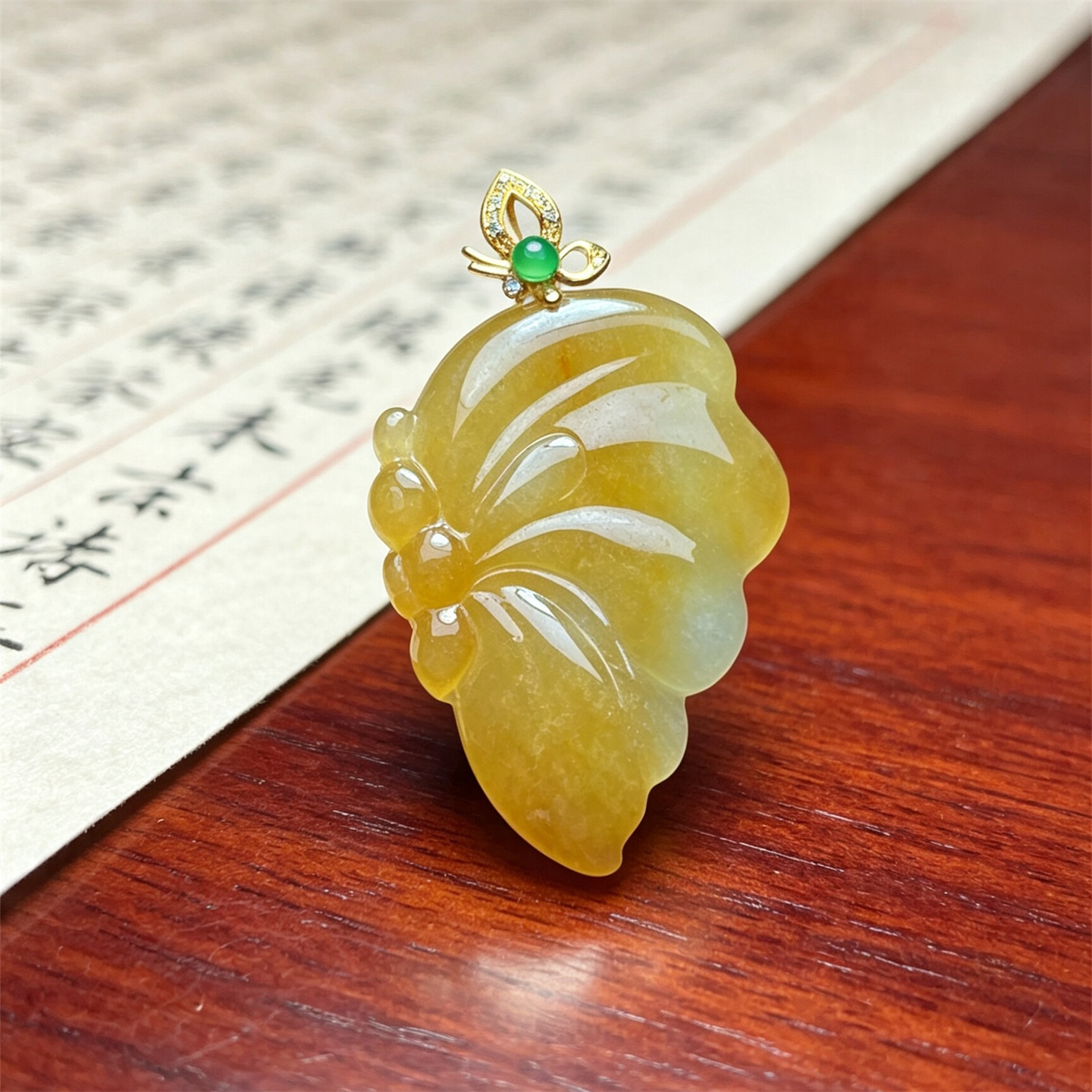 翠贵人18K冰糯黄翡蝴蝶如意吊坠