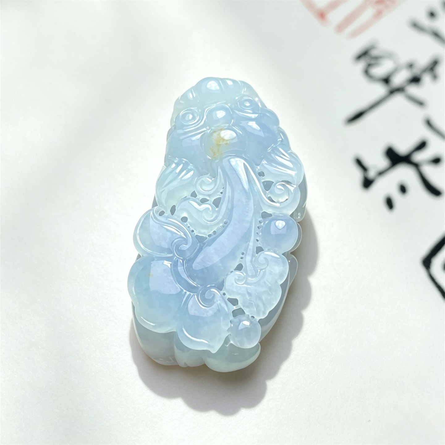 翠贵人冰糯黄翡来财貔貅如意吊坠