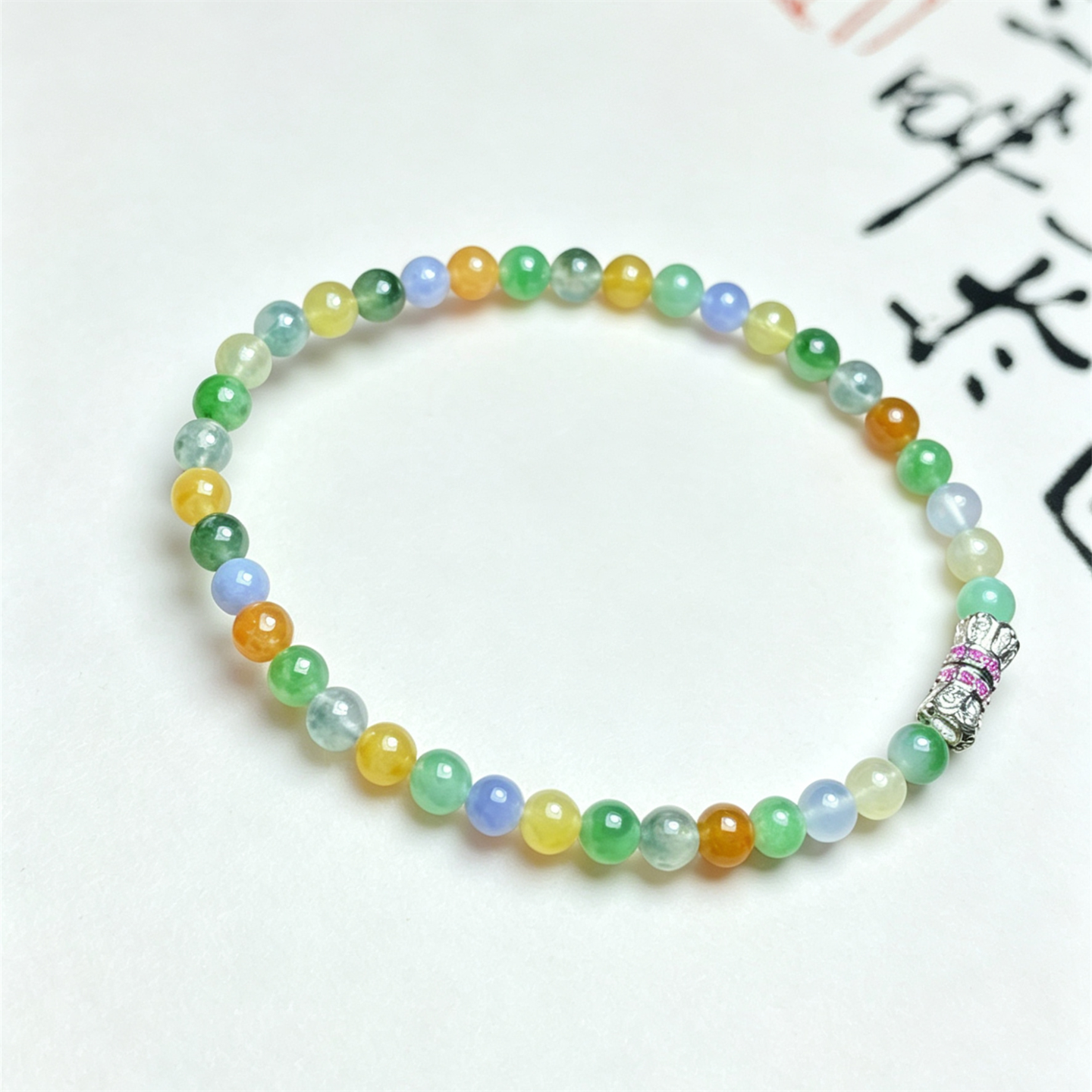 缅甸天然翡翠a货冰种多宝多宝翡翠手链男女款时尚4.5MM翡翠手串