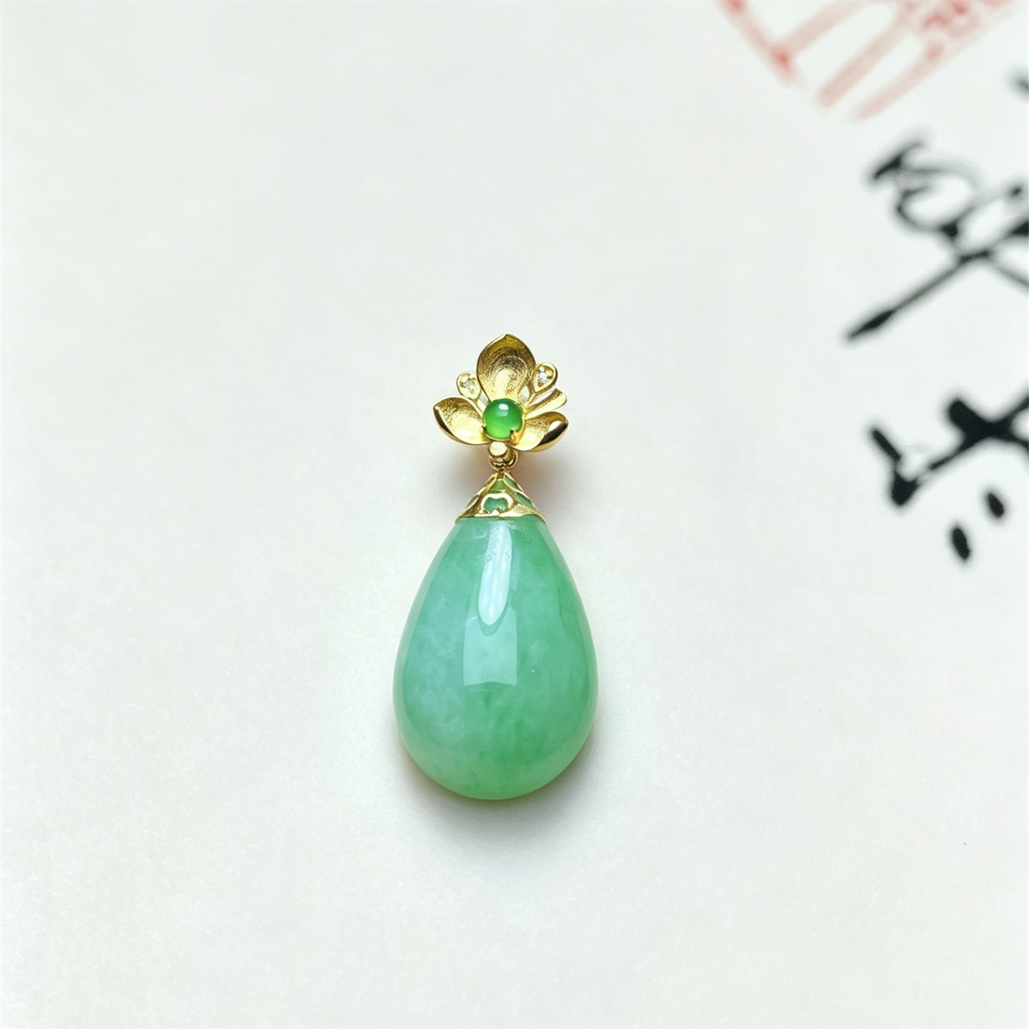 翠贵人老坑阳绿18K水滴如意吊坠