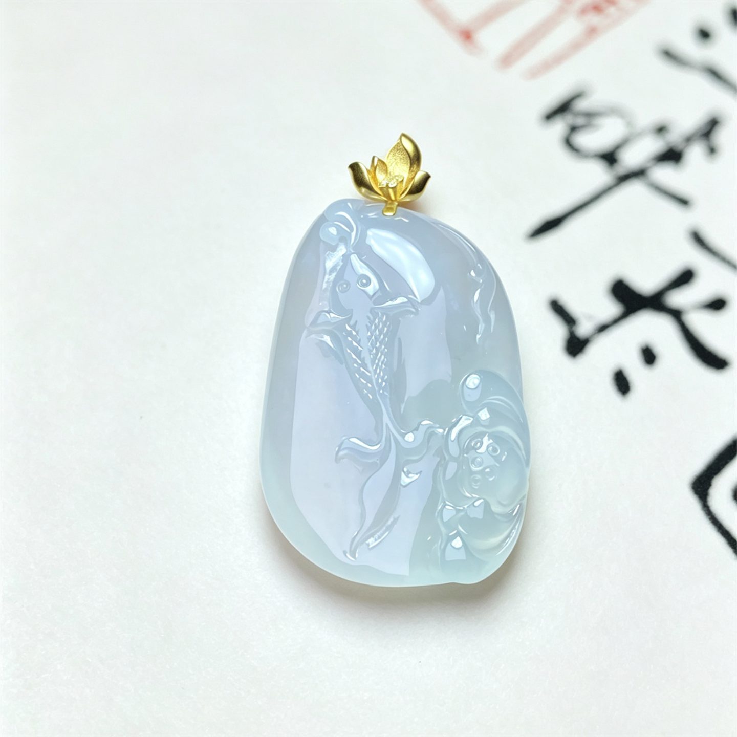 翠贵人18K冰种力争上游如意吊坠