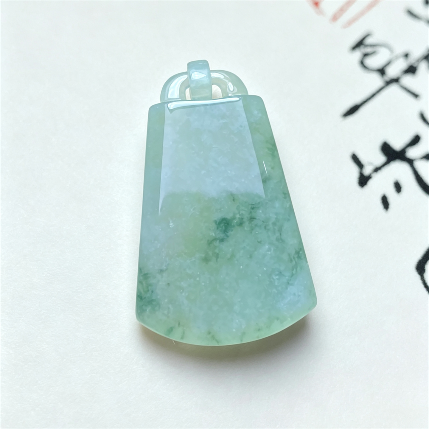 翠贵人冰糯种飘花平安无事牌吊坠
