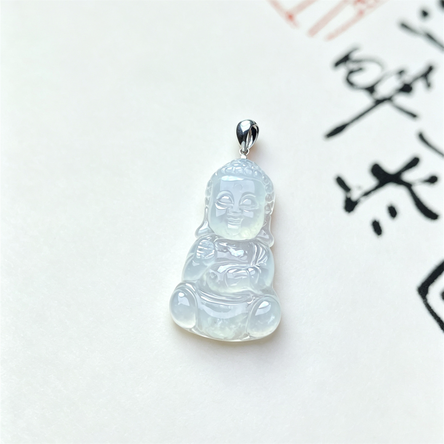 翠贵人18K冰种宝宝佛如意吊坠