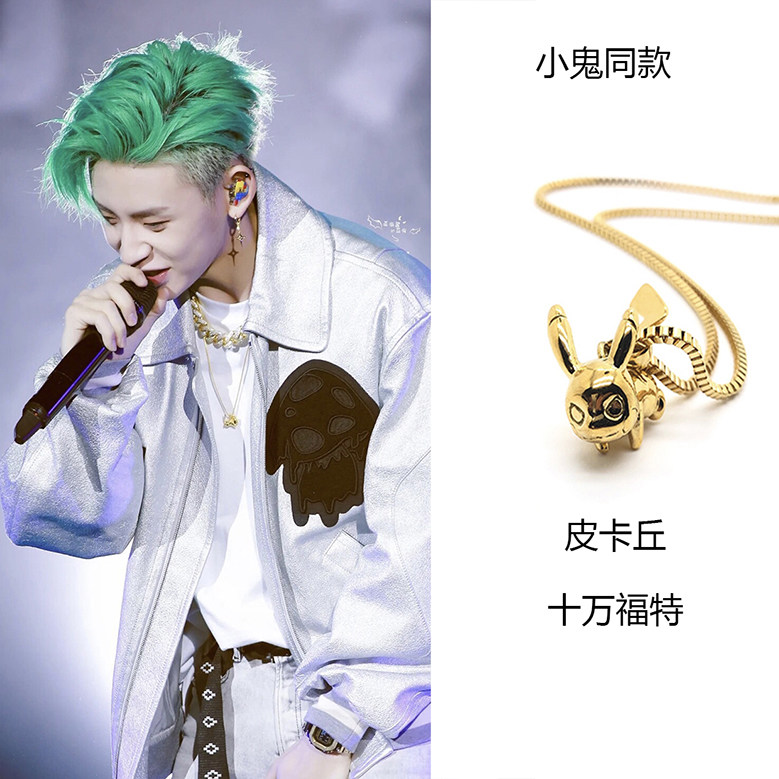 小鬼王琳凯同款pikachu皮卡丘十万福特钛钢吊坠男女项链个性嘻哈