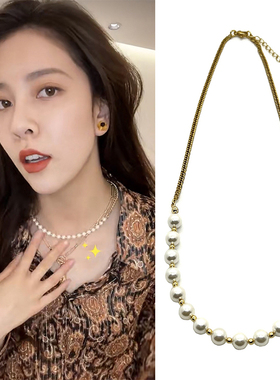 【宋妍霏】同款贝珠钛钢项链女