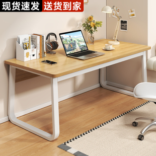 书桌台式 家用电脑桌卧室简易办公桌长桌出租屋双人工作台学习桌子