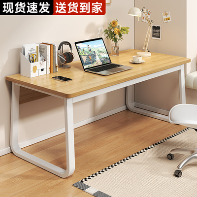 简约家用电脑书桌双人工作台桌子