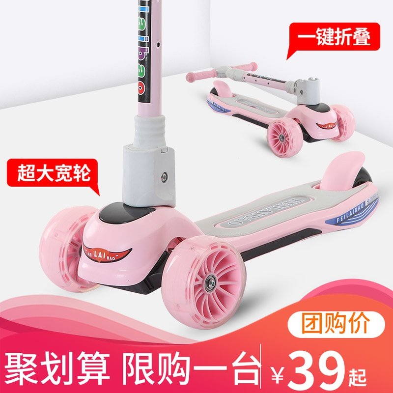 小孩踏板宝宝滑板车1-2-3-6-12岁儿童四轮溜溜车单脚5-10滑滑车子