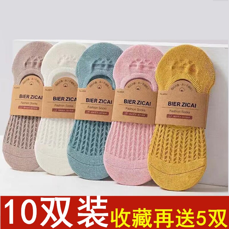 隐形袜夏季女美腿塑形镂空网眼