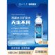 24瓶6箱弱碱性小分子团饮用水全国 包邮 5100西藏冰川矿泉水330ml