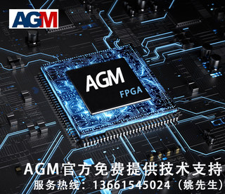 AG576SL144 AGM FPGA CPLD   EPM570T144 XC2C32 XC9536 工业级
