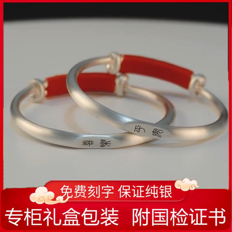 银手镯婴儿9999纯银兔虎宝宝银镯子儿童男女小孩满月银饰礼物周岁