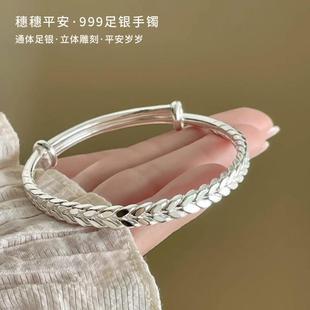 足銀999麥穗實心純銀手鐲女光面銀鐲子穗穗平安小眾設(shè)計生日禮物