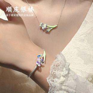 S999足銀手鐲女紫鳶純銀鐲子小清新森女系送女友