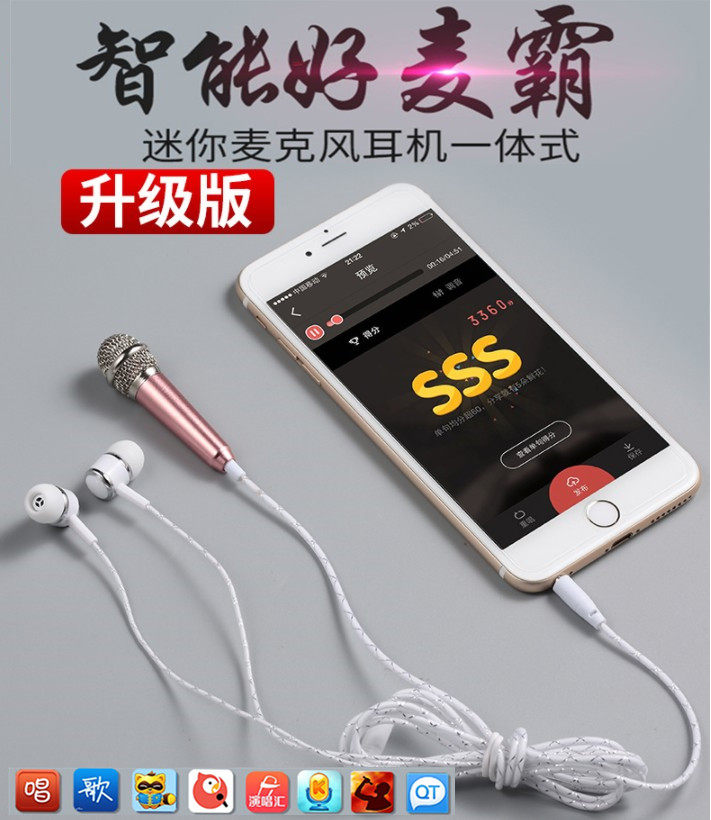 The whole people Lo-fi Artifact Huawei mate8 mate9 mate10 mobile phone headset Microphone Sing microphonein the Audio appliances , Microphone/Microphone  category - from Buy2taobao.com to provide professional Taobao agent buy service