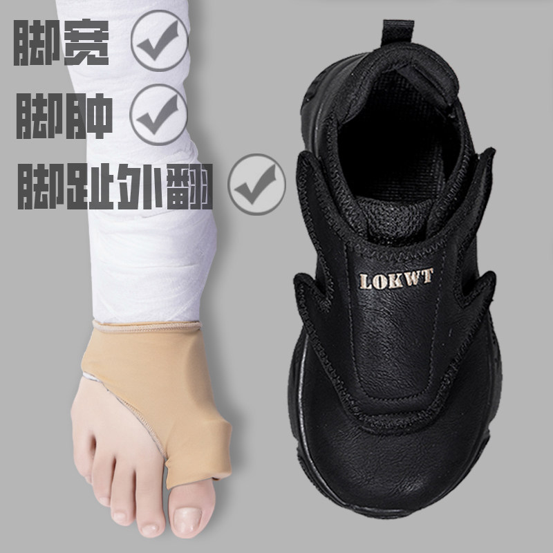 防水宽脚健步鞋男女加宽加肥冬季保暖拇指外翻宽松妈妈休闲运动鞋,女鞋,健步鞋,淘宝优惠券,粉丝福利购,淘宝优惠卷