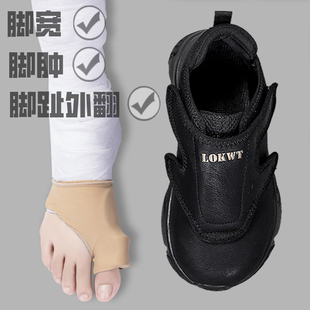 保暖拇指外翻宽松妈妈休闲运动鞋 防水宽脚健步鞋 男女加宽加肥冬季