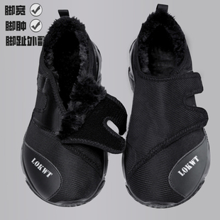 加厚保暖宽脚软底老人拇指外翻专用鞋 宽脚男鞋 加肥加宽脚肿健步鞋