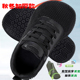 加厚保暖宽松宽楦宽脚老人软底耐磨运动鞋 防滑宽头健步鞋 男女冬季