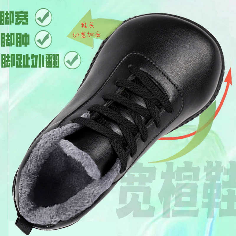 皮面宽脚宽头男女平底健步鞋拇指外翻防滑耐磨宽松宽楦防水休闲鞋,女鞋,时尚休闲鞋,淘宝优惠券,粉丝福利购,淘宝优惠卷