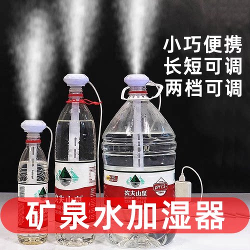 款泉水加湿器5升可用静音大雾量