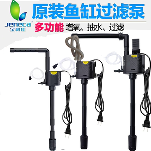 金利佳PB-360超静音循环泵小型鱼缸过滤器多功能三合一增氧潜水泵