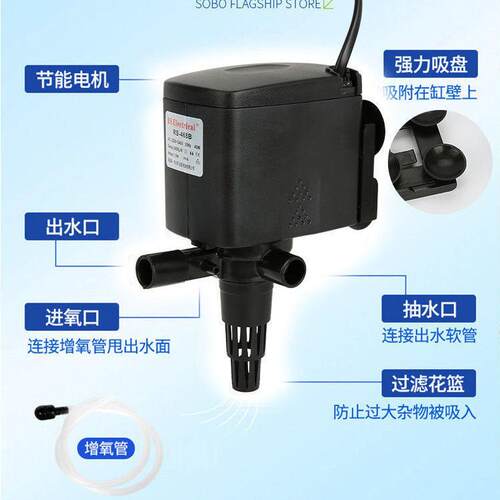 过滤增氧一体机抽水泵循环增氧