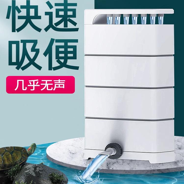 龟缸过滤器低水位小型鱼缸专用