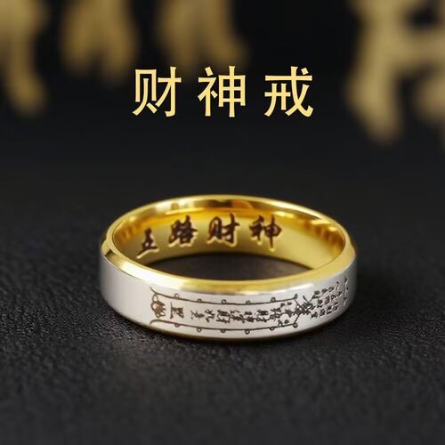 不掉色可水洗本命年时尚气质潮