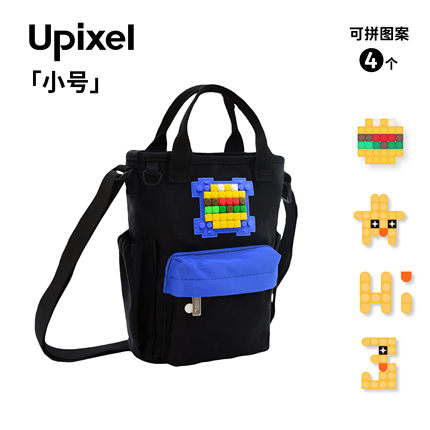 [汉堡图案]Upixel斜挎包女