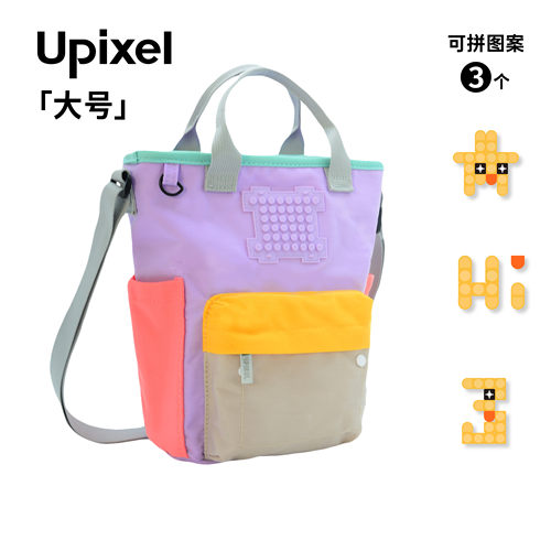 Upixel亲子斜挎包女包儿童背包轻便户外运动包可放手机旅行包