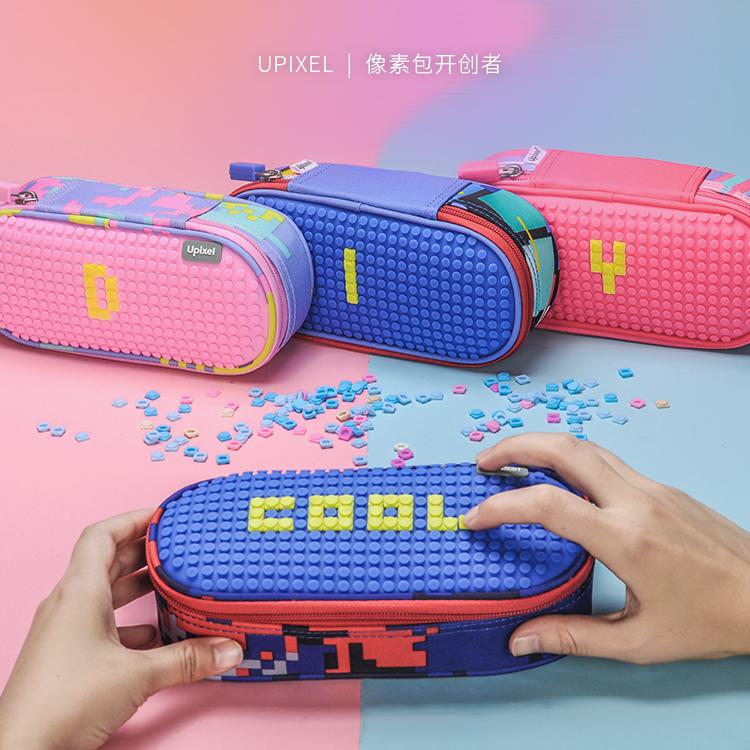 upixel双层笔盒小学生大容量儿童笔袋创意百变拼图初高中生文具盒