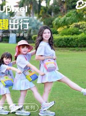 Upixel斜挎包耐磨单肩外出水壶袋亲子户外多功能个性休闲轻便随身