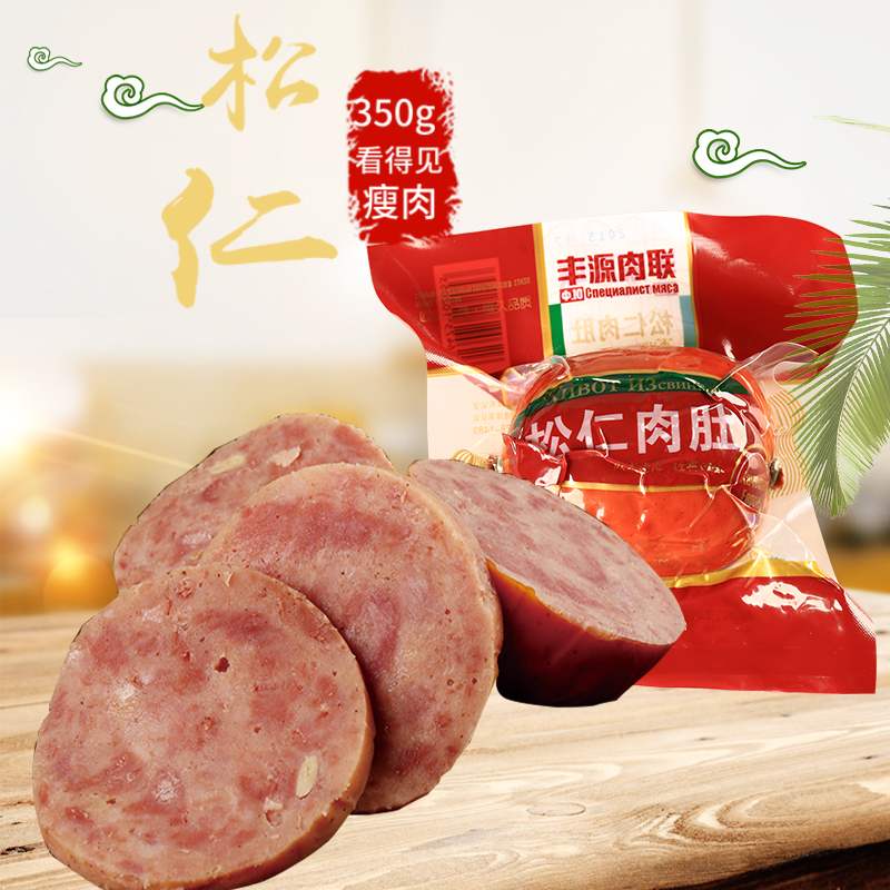 东北熟食 丰源肉联肉肚笨猪肉松仁小肚350速食香肠 五香小肚零食在类目 粮油米面/南北干货/调味品, 南北干货/肉类干货, 熏腊/香肠/火腿制品, 包装即食肠类中 - 来自Buy2taobao.com提供专业的淘宝代购服务
