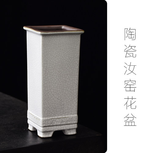 陶瓷兰花盆高款紫砂四方陶瓷