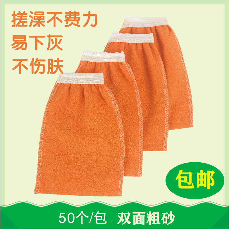搓澡巾搓后背手套神器强力搓泥澡堂男士专用粗纹不伤肤浴擦球搓背