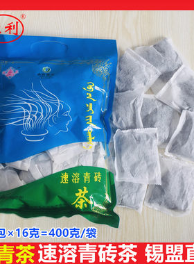 小包袋装湖南速溶青砖茶老青茶