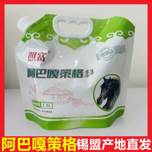 阿巴嘎策格照富酸马奶锡林郭勒黑马哈日阿都策格马奶饮料内蒙特产
