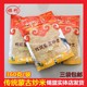 原味传统手工农家袋糜子拌奶油零食小吃特产养胃 内蒙古炒米小包装