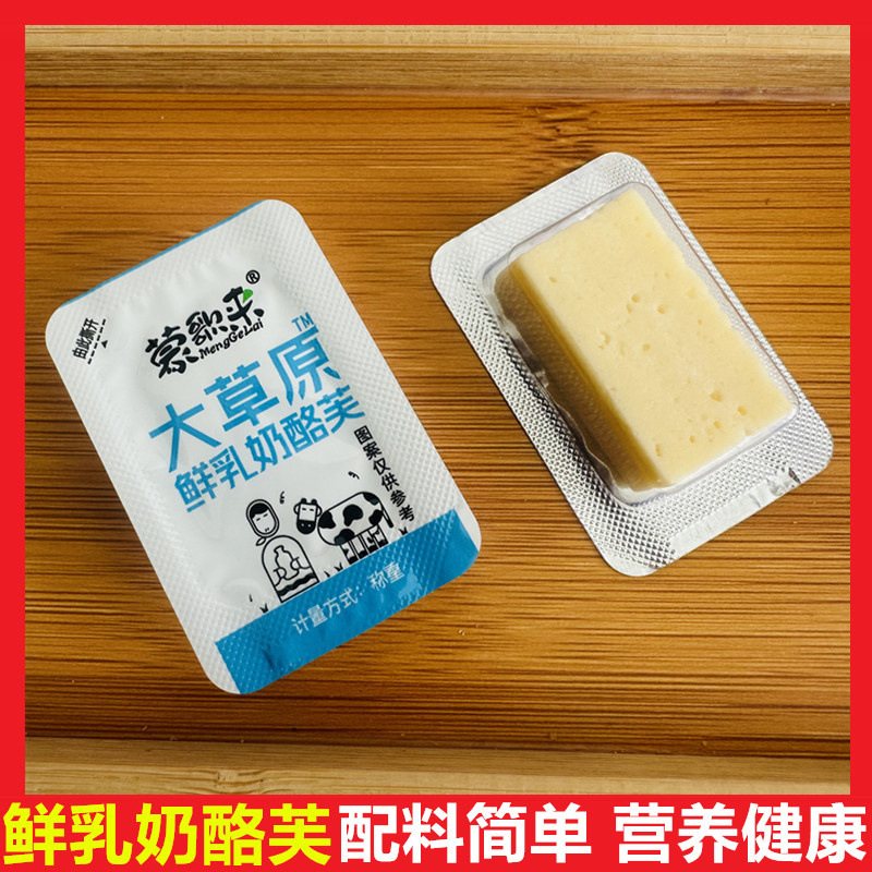 蒙歌来方砖鲜乳奶酪芙500g