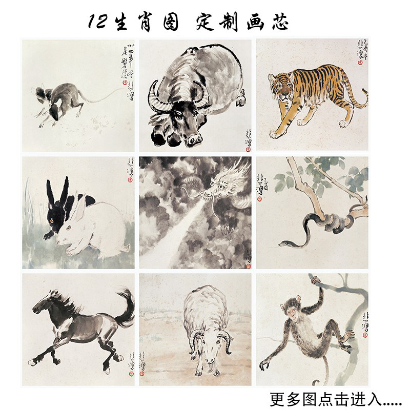 12生肖装饰画十二生肖装饰挂图鼠牛虎兔龙蛇马羊猴鸡狗猪贴墙画