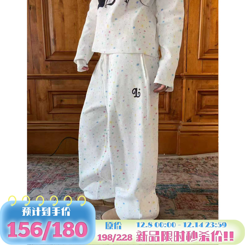 华夫格满印星星卫裤慵懒感长裤