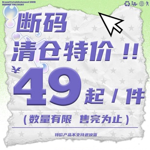 local aliens 抢！年中断码清仓  正肩短袖T恤福袋自选现货秒发