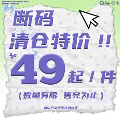 local aliens 抢！年中断码清仓  正肩短袖T恤福袋自选现货秒发