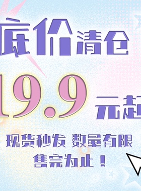 local aliens 抢！年终断码清仓 短袖卫衣裤子折扣福利现货秒发