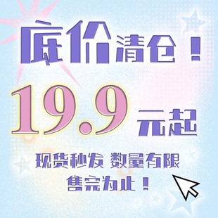 local aliens 抢！年终断码清仓 短袖卫衣裤子折扣福利现货秒发