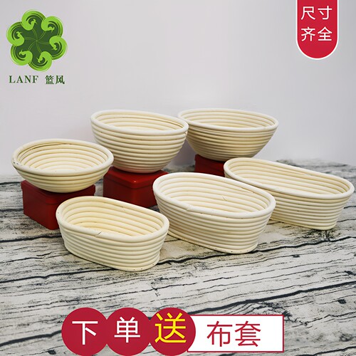 发酵篮欧包越南印尼藤编藤篮