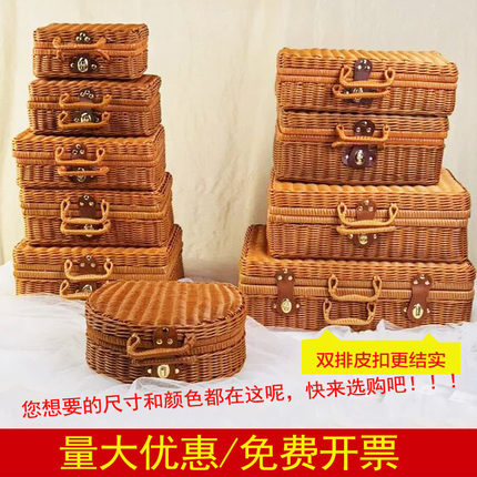 仿藤编手提箱新年结婚婚礼伴手礼盒手工编织拍照道具大号复古箱子